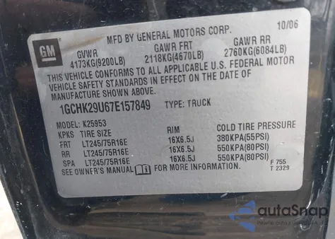 2007 Chevrolet Silverado 2500Hd Classic Work Truck из США, поврежденный, VIN 1GCHK29U67E157849